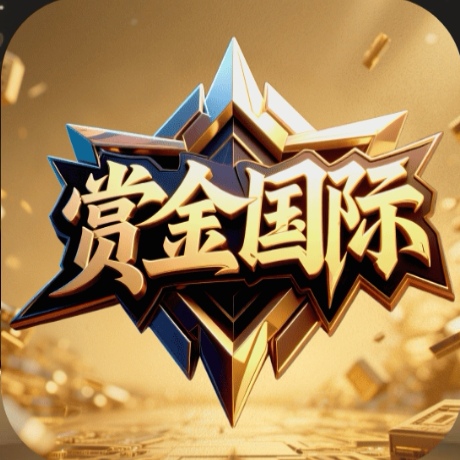 赏金国际